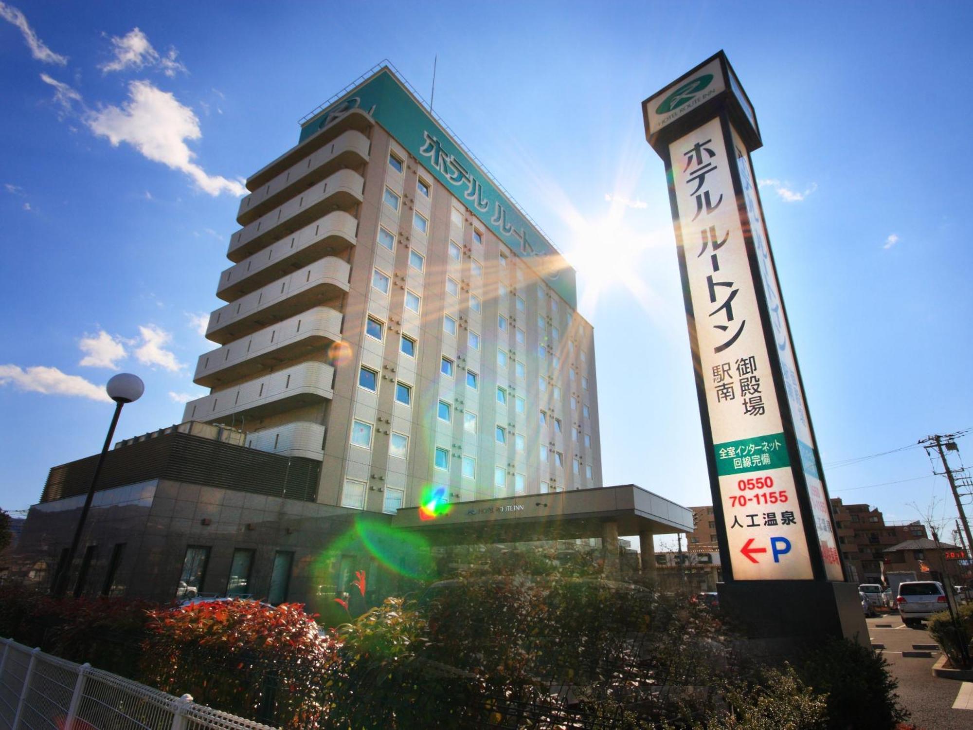 Hotel Route-Inn Gotenba Eki-Minami Zewnętrze zdjęcie
